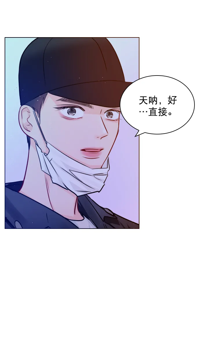 [第60话] surprise（第1季最终话） 第64页