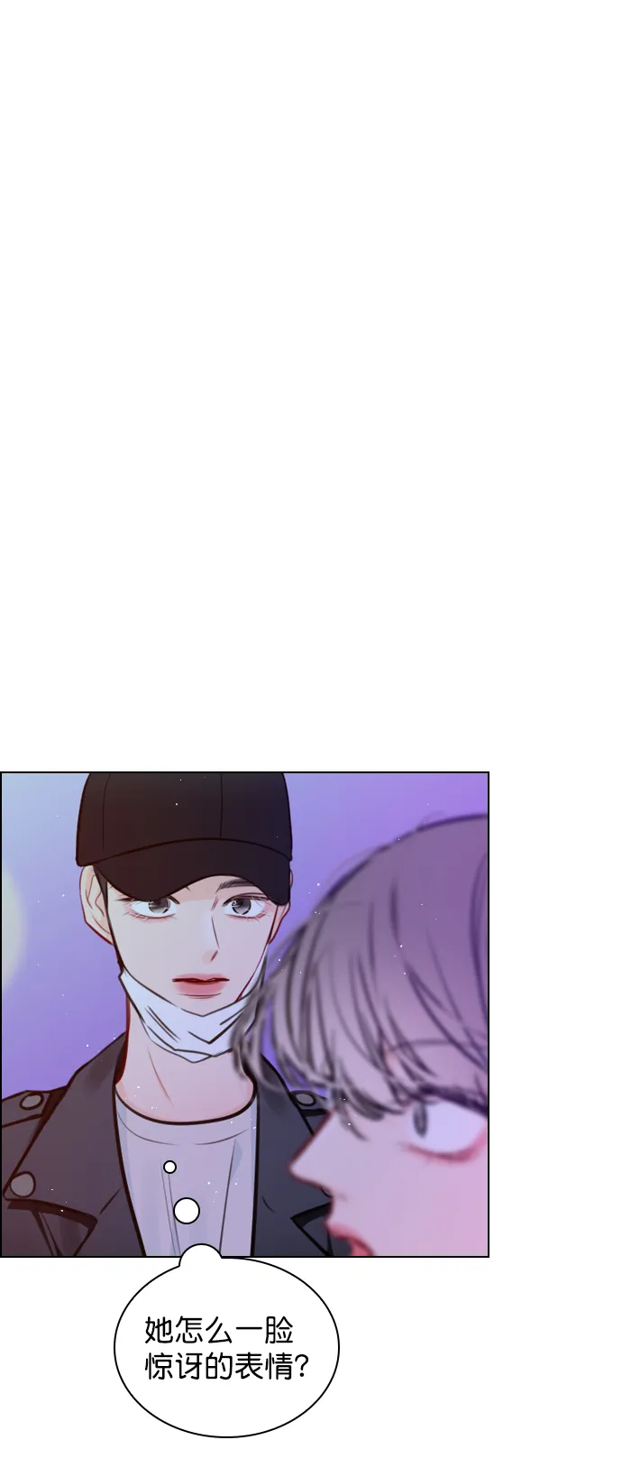 [第61话] 适可而止吧 第5页