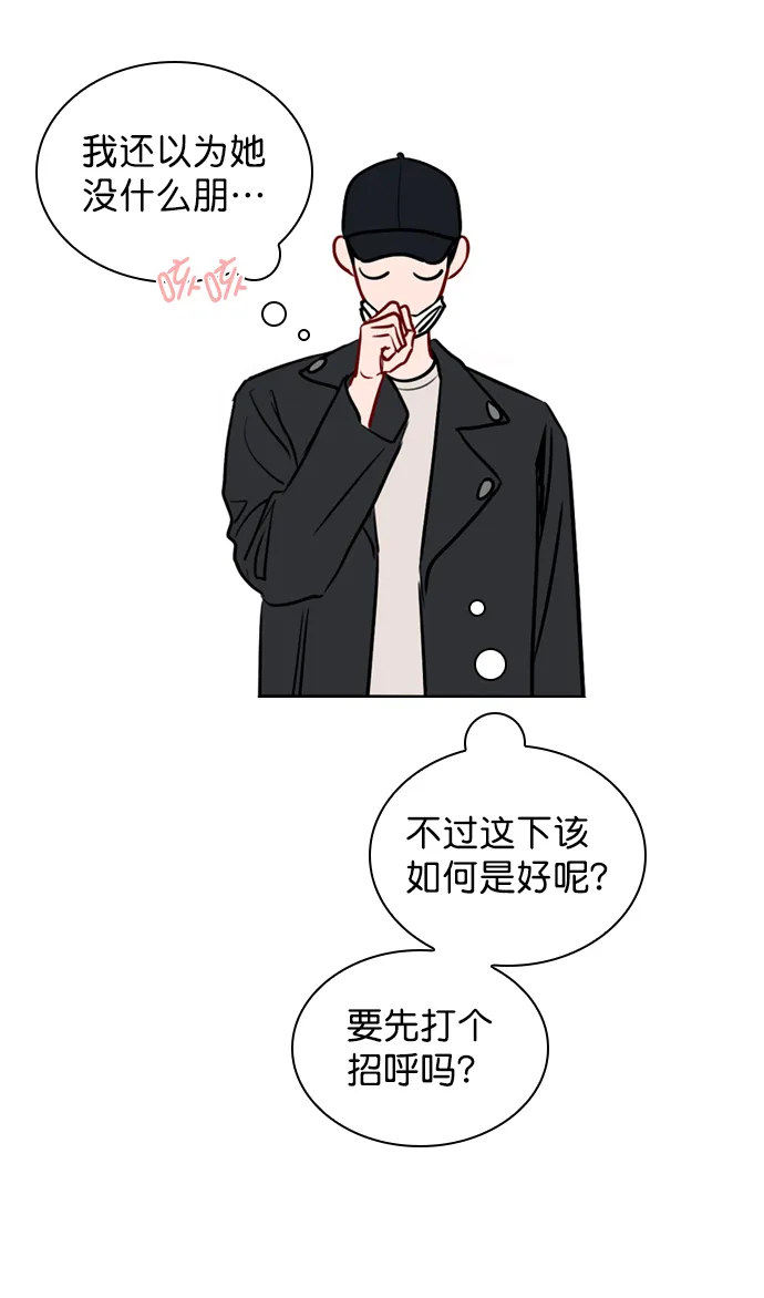 [第61话] 适可而止吧 第11页