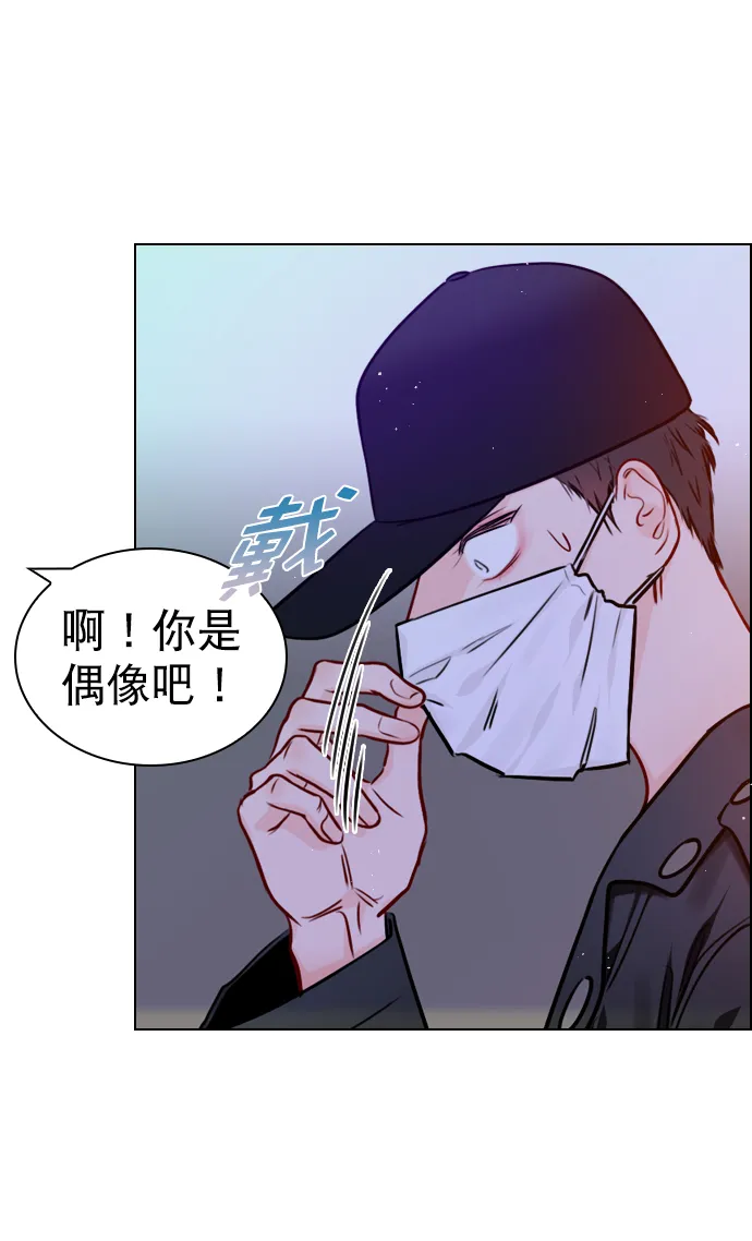 [第61话] 适可而止吧 第13页