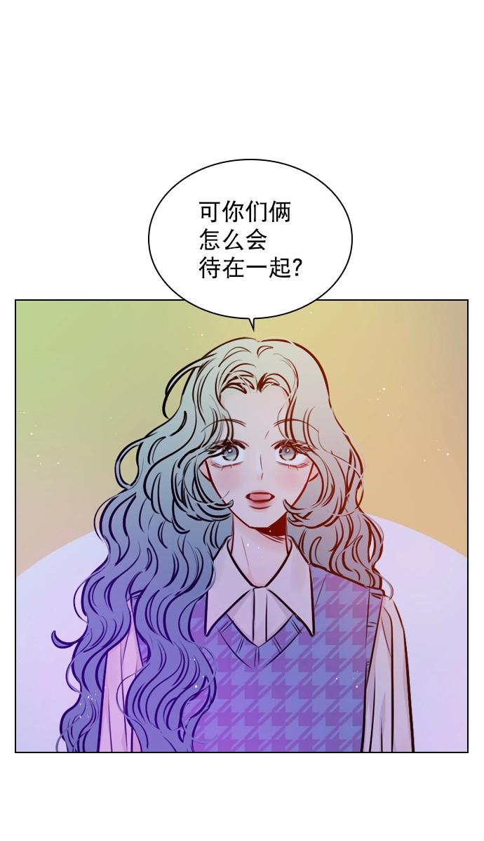 [第61话] 适可而止吧 第15页