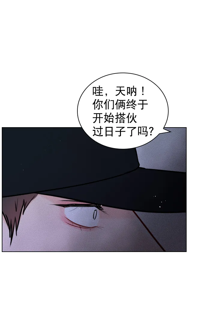 [第61话] 适可而止吧 第23页
