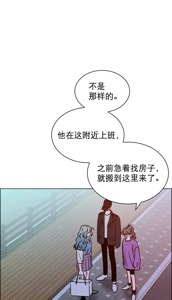 [第61话] 适可而止吧 第24页
