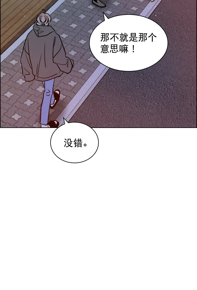 [第61话] 适可而止吧 第25页