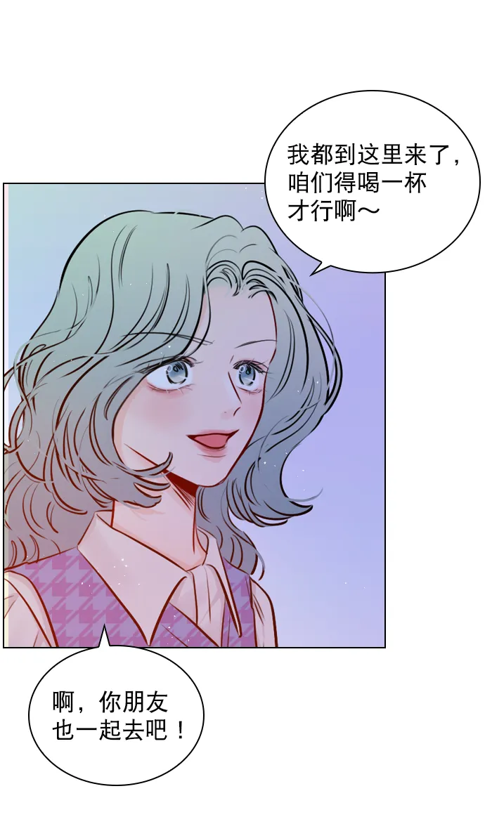 [第61话] 适可而止吧 第30页