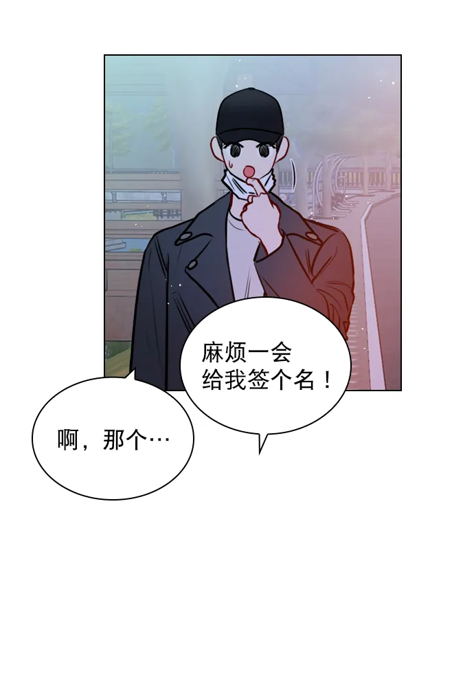 [第61话] 适可而止吧 第31页