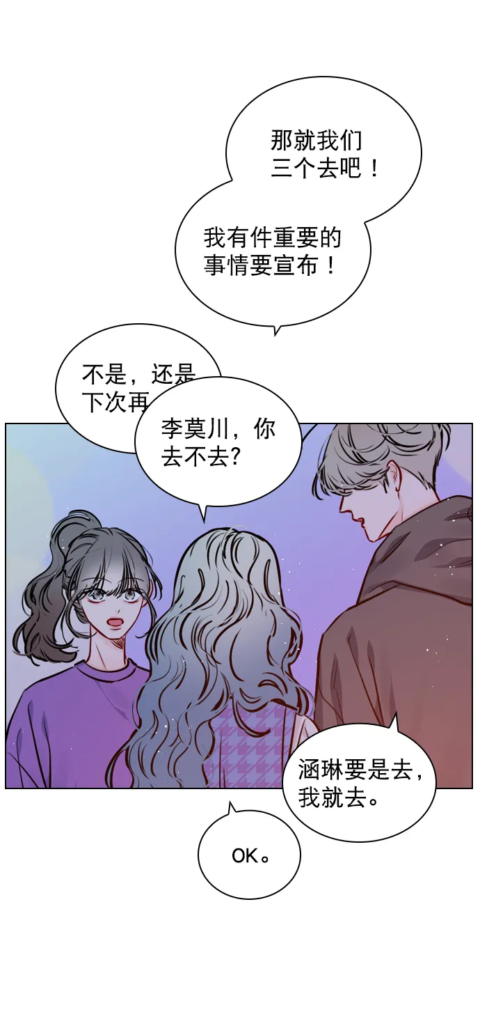 [第61话] 适可而止吧 第34页