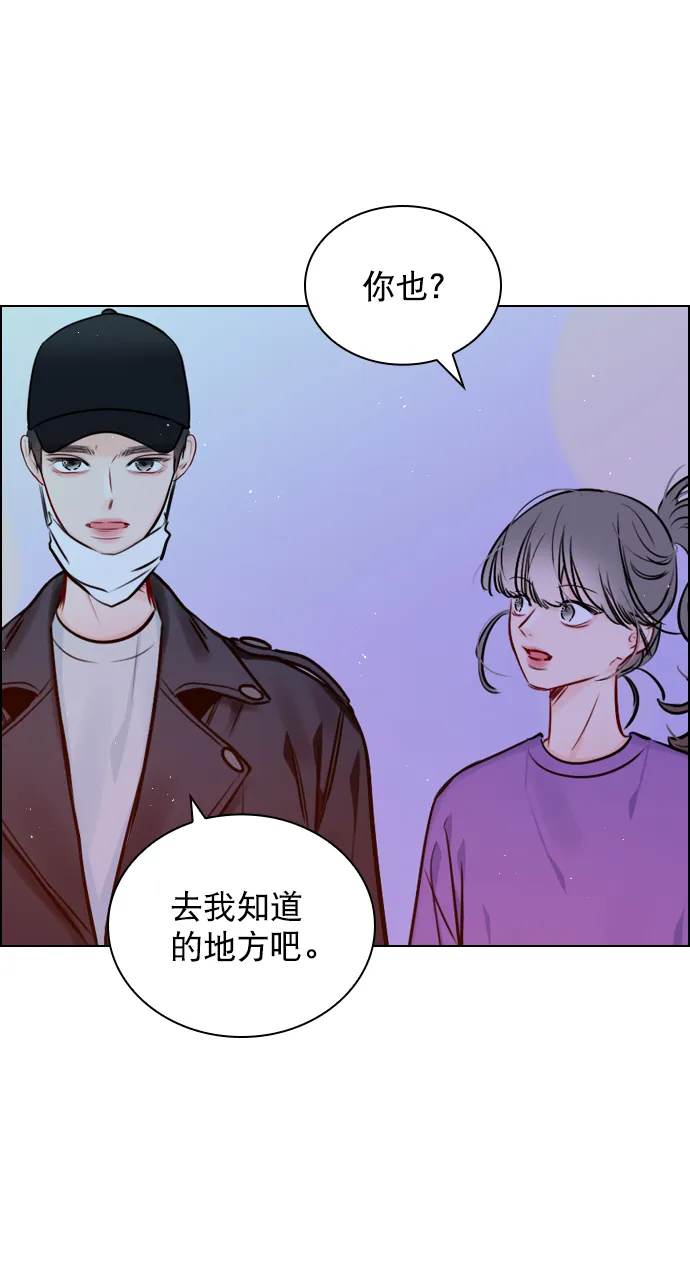 [第61话] 适可而止吧 第36页
