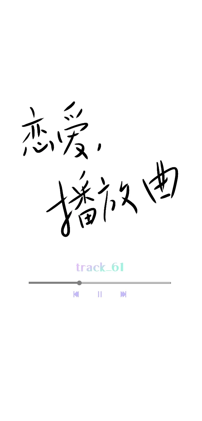 [第61话] 适可而止吧 第39页