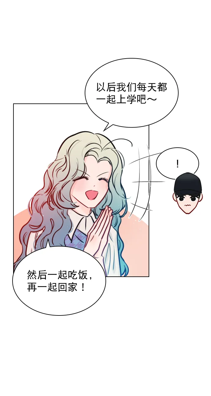 [第61话] 适可而止吧 第46页