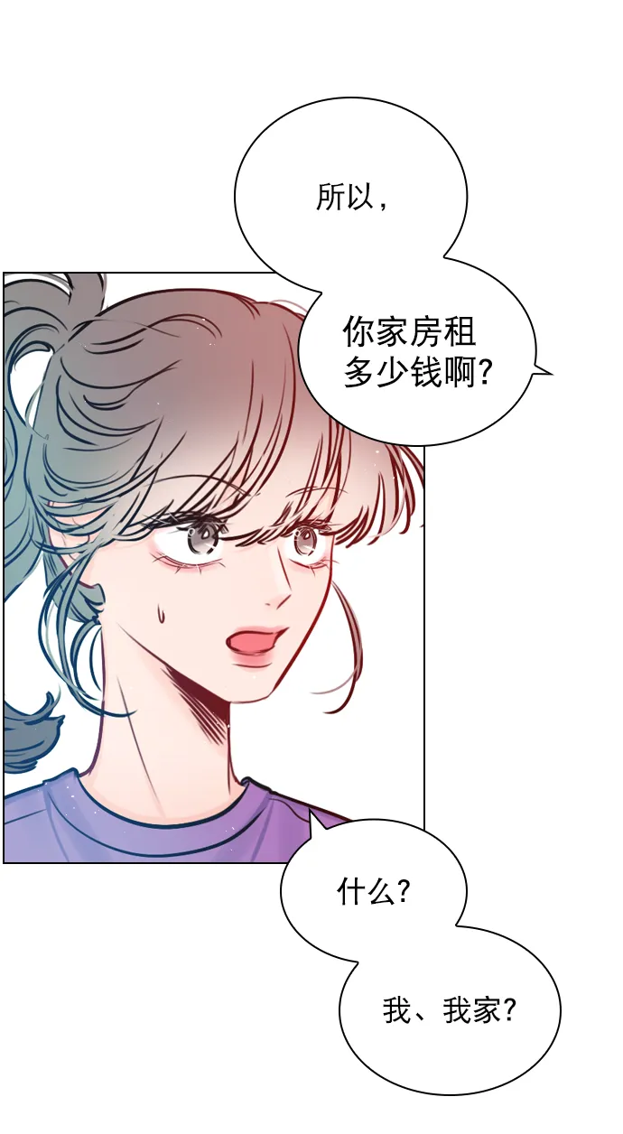 [第61话] 适可而止吧 第48页