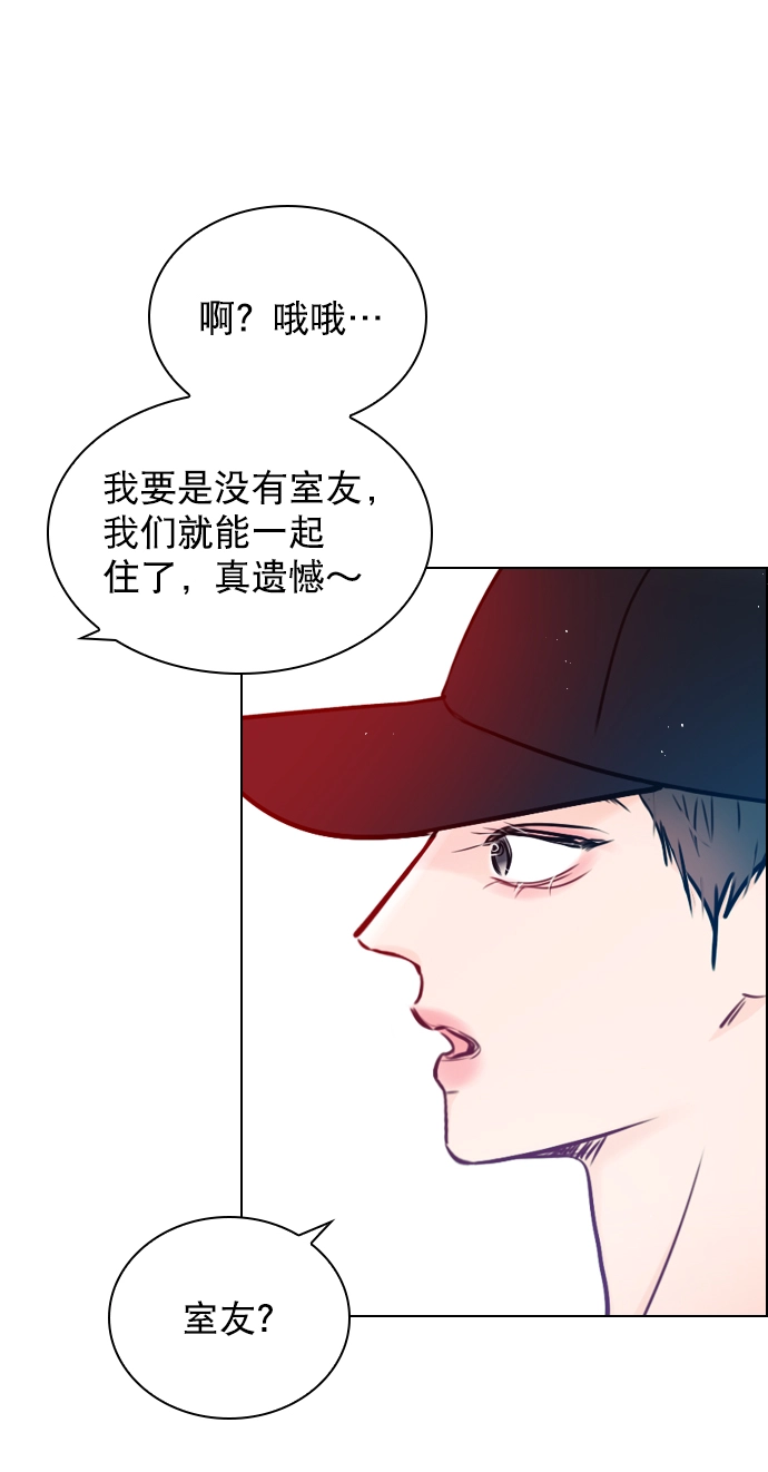 [第61话] 适可而止吧 第50页