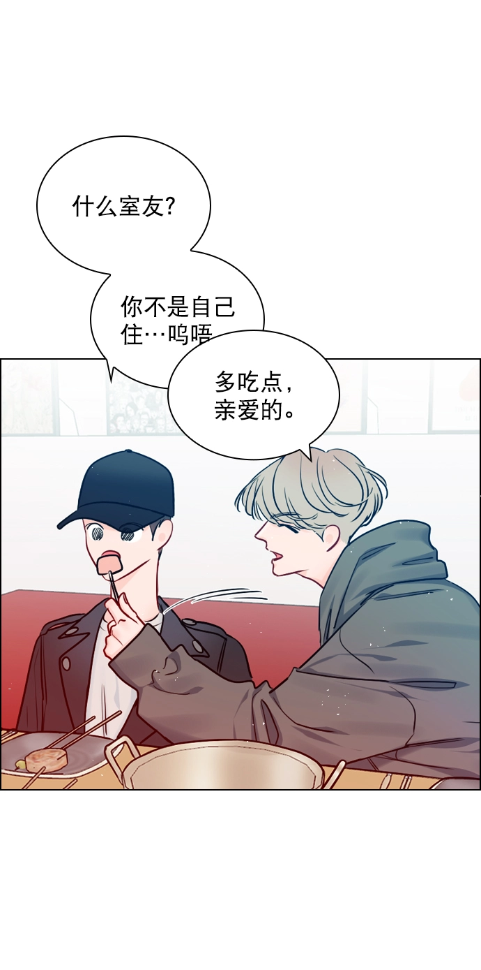 [第61话] 适可而止吧 第52页