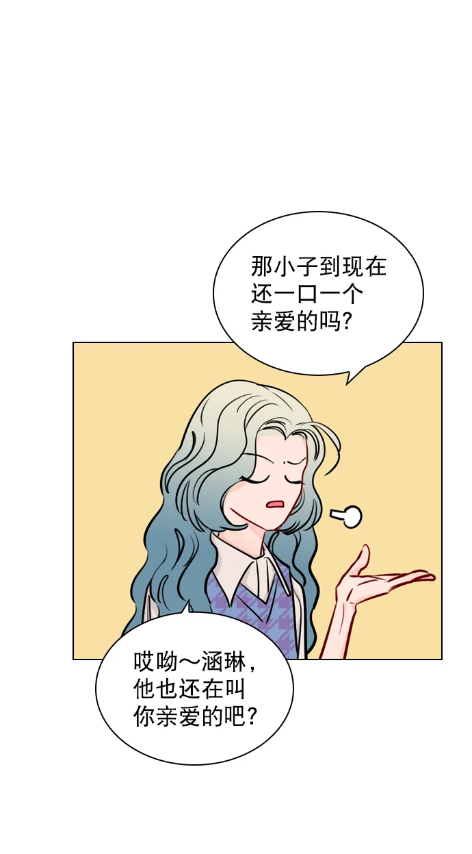 [第61话] 适可而止吧 第54页