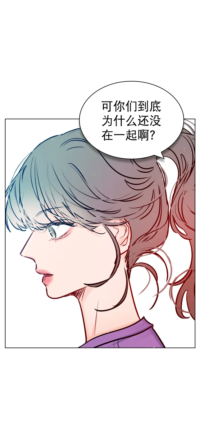 [第61话] 适可而止吧 第55页