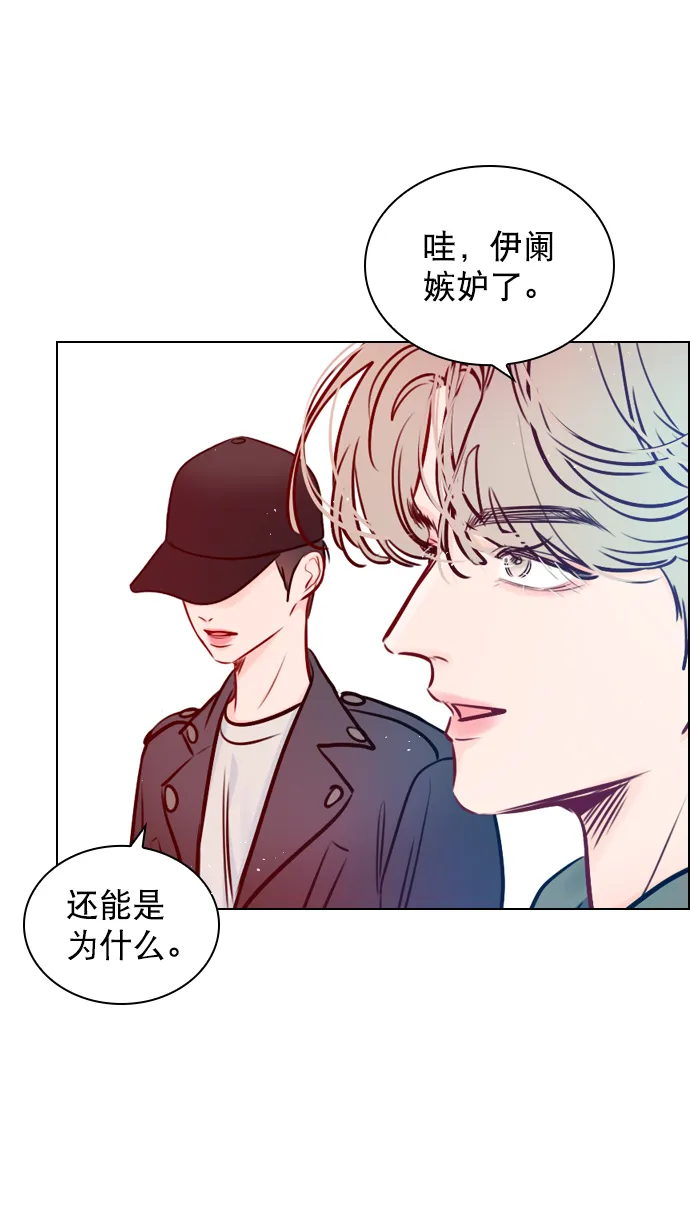 [第61话] 适可而止吧 第56页
