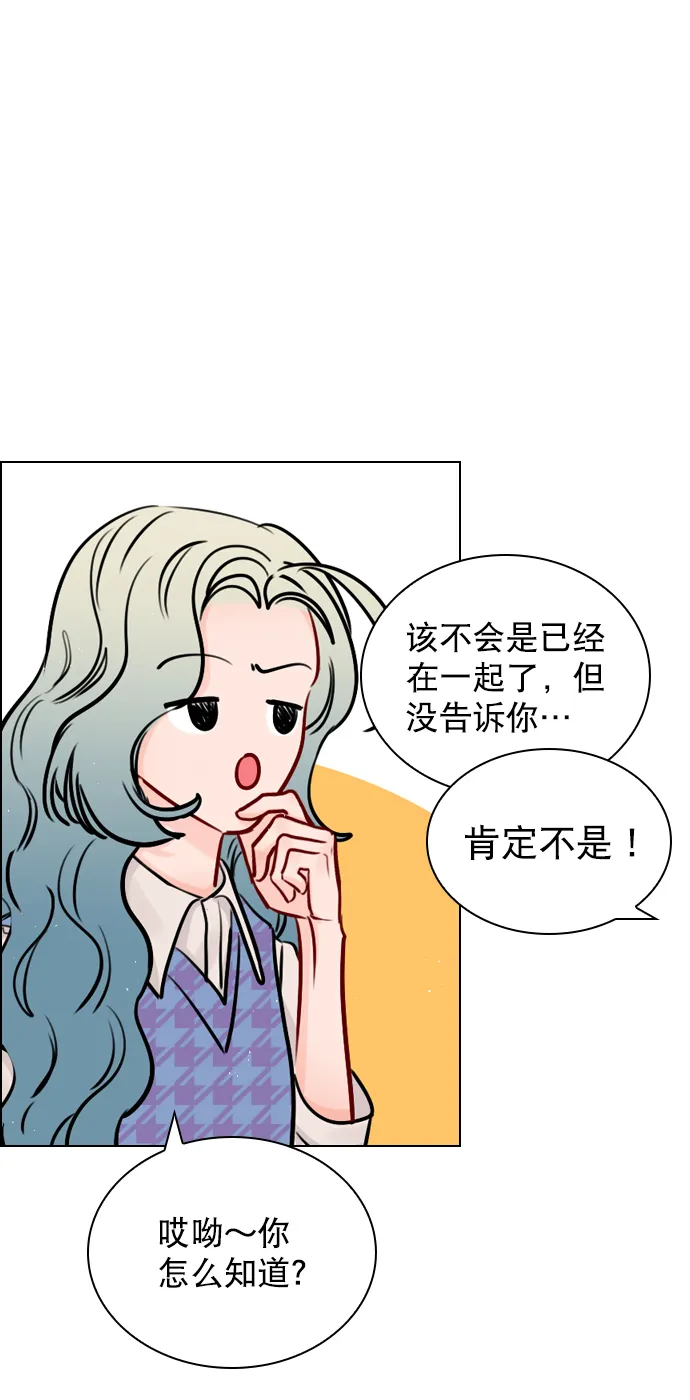 [第61话] 适可而止吧 第59页