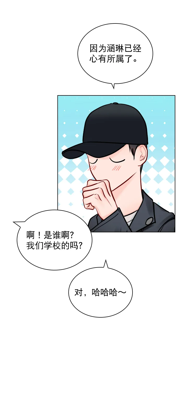 [第61话] 适可而止吧 第60页
