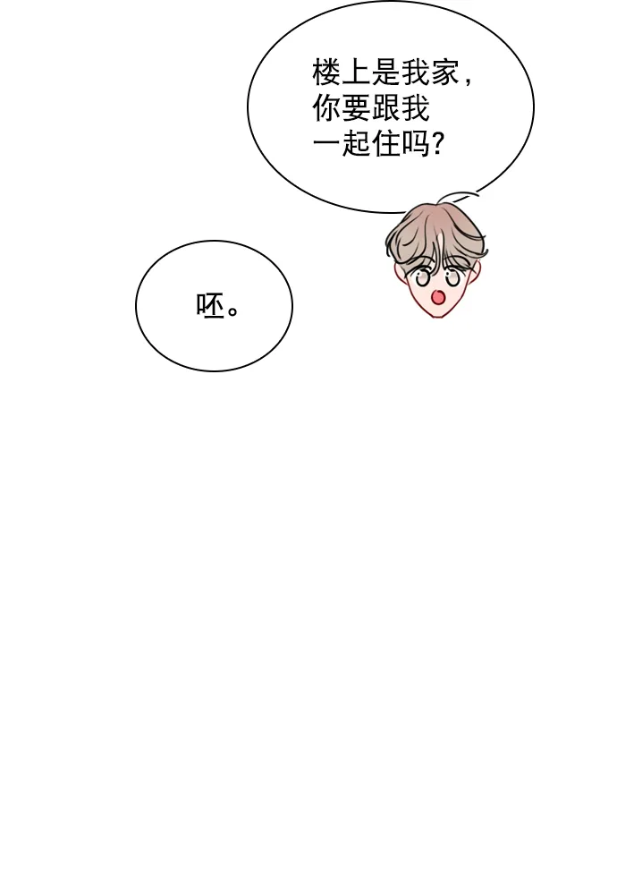 [第61话] 适可而止吧 第64页