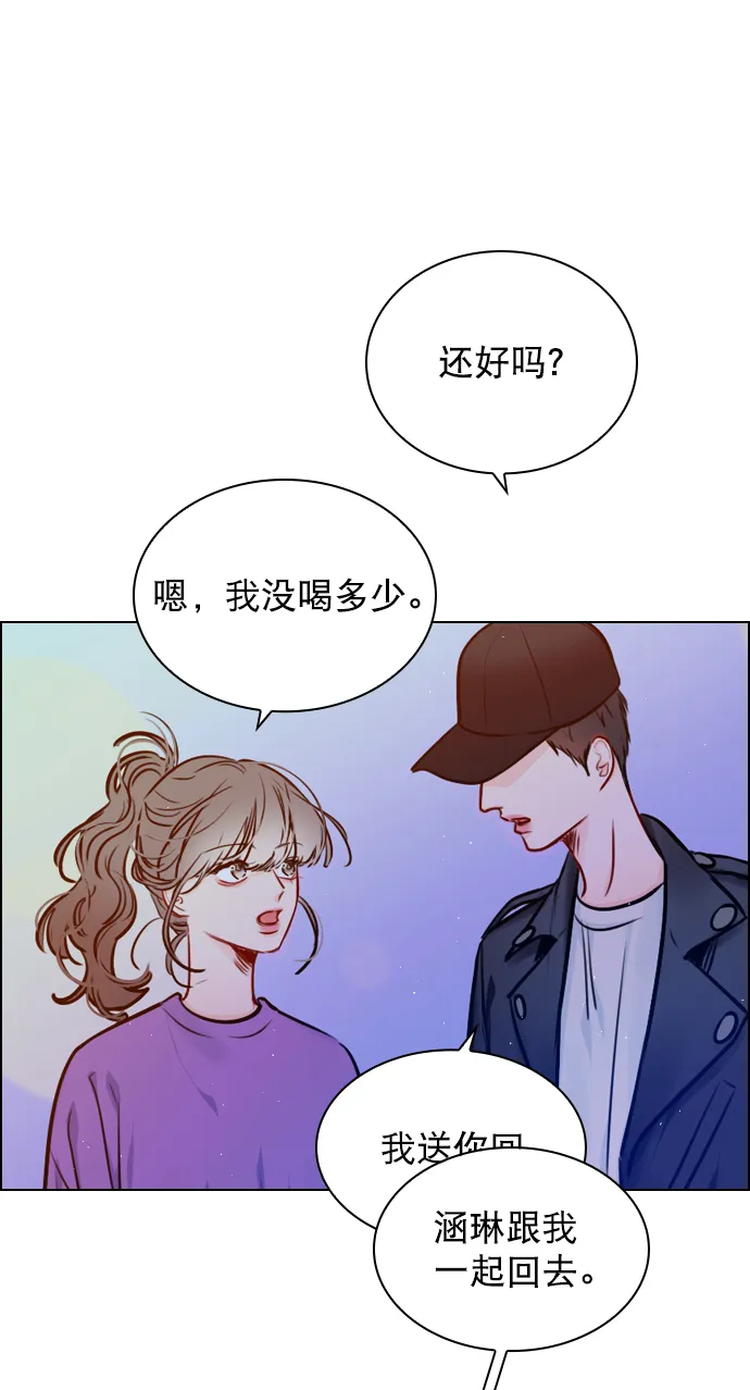 [第61话] 适可而止吧 第66页
