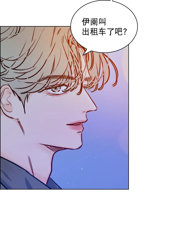 [第61话] 适可而止吧 第67页