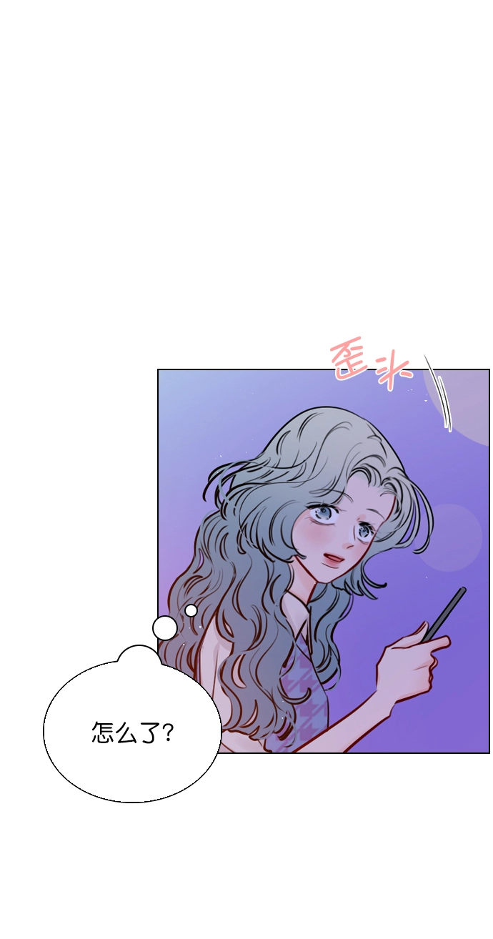 [第62话] 克制点吧 第3页