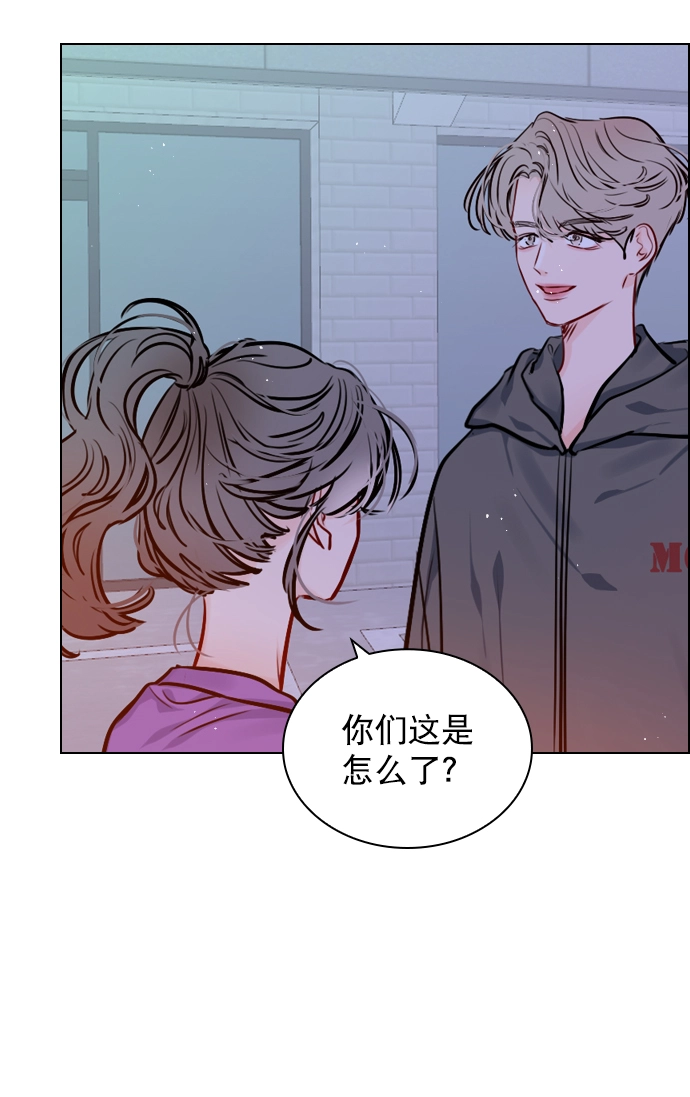 [第62话] 克制点吧 第7页