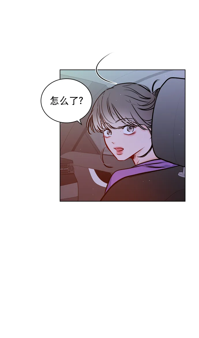 [第62话] 克制点吧 第32页