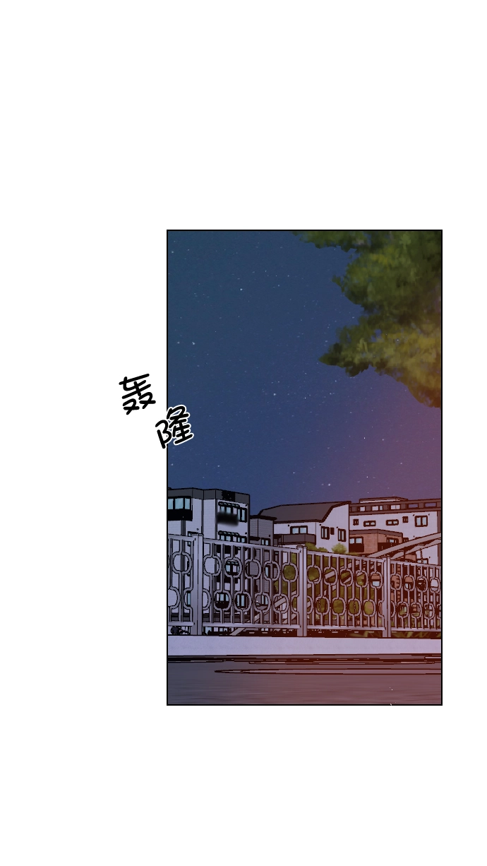 [第62话] 克制点吧 第49页