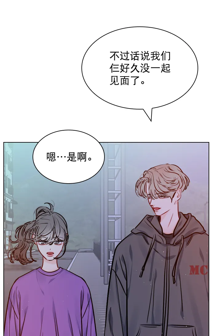 [第62话] 克制点吧 第58页