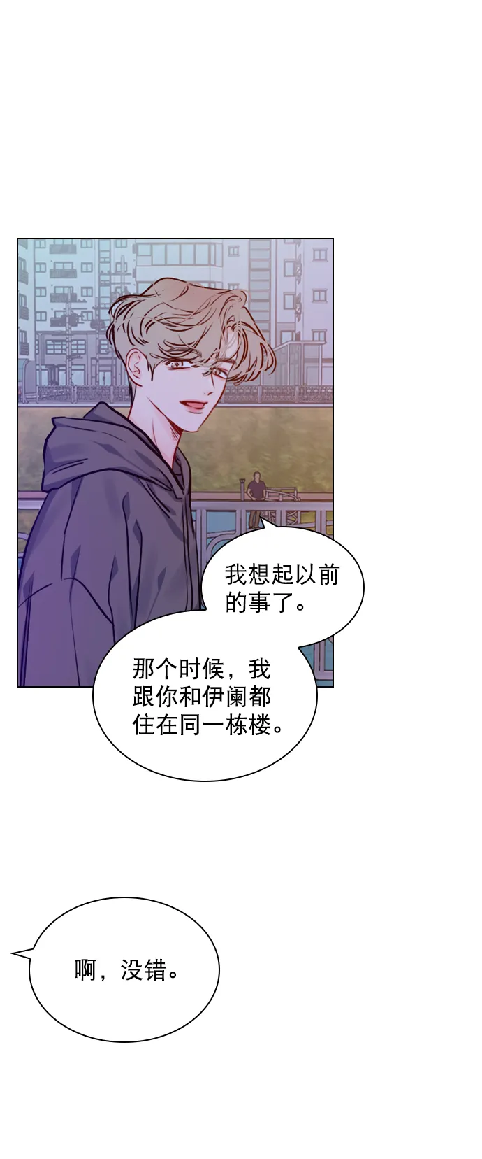 [第62话] 克制点吧 第60页