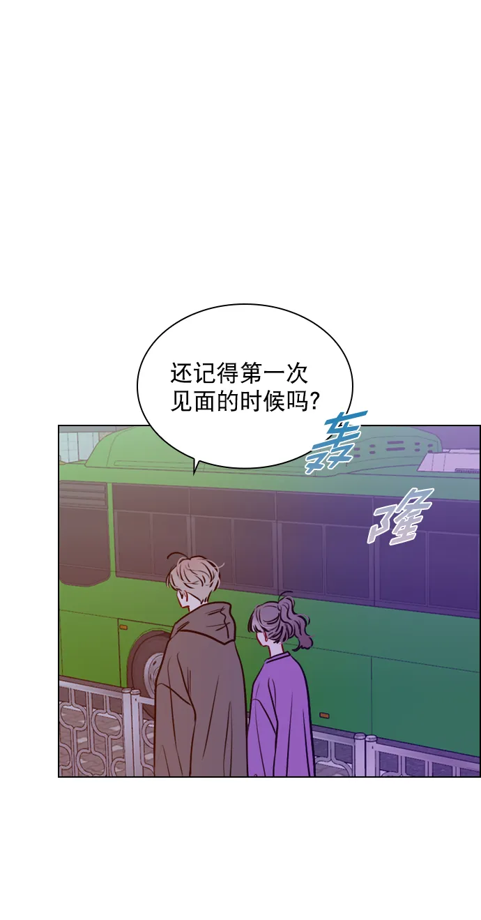 [第62话] 克制点吧 第61页