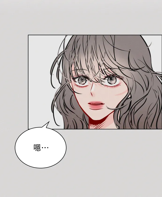 [第62话] 克制点吧 第63页