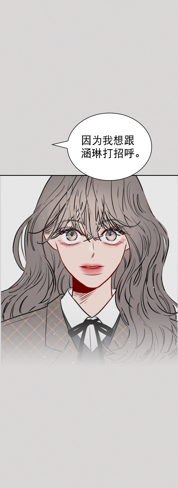 [第63话] 一起去练习室吧 第1页
