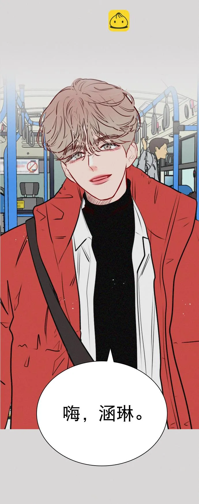 [第63话] 一起去练习室吧 第2页