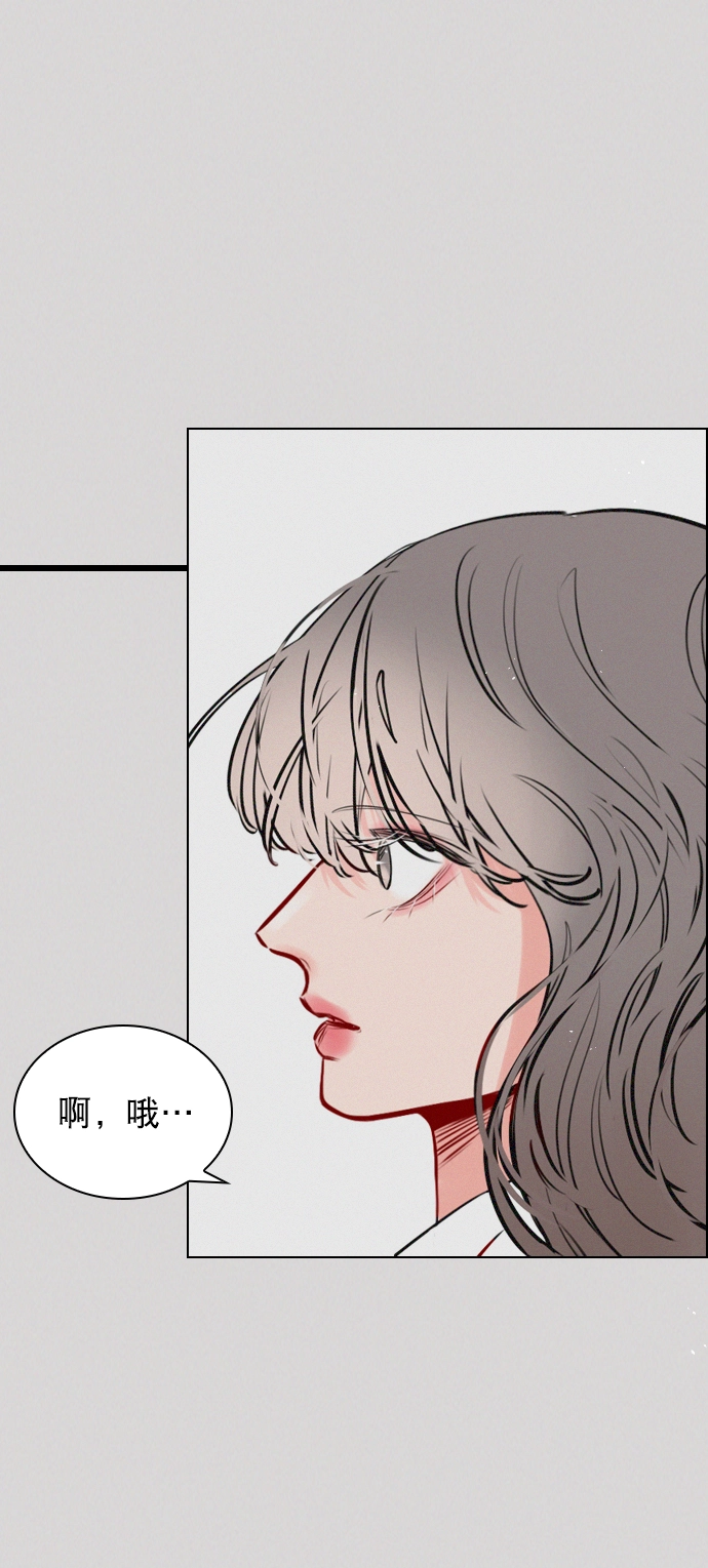 [第63话] 一起去练习室吧 第3页
