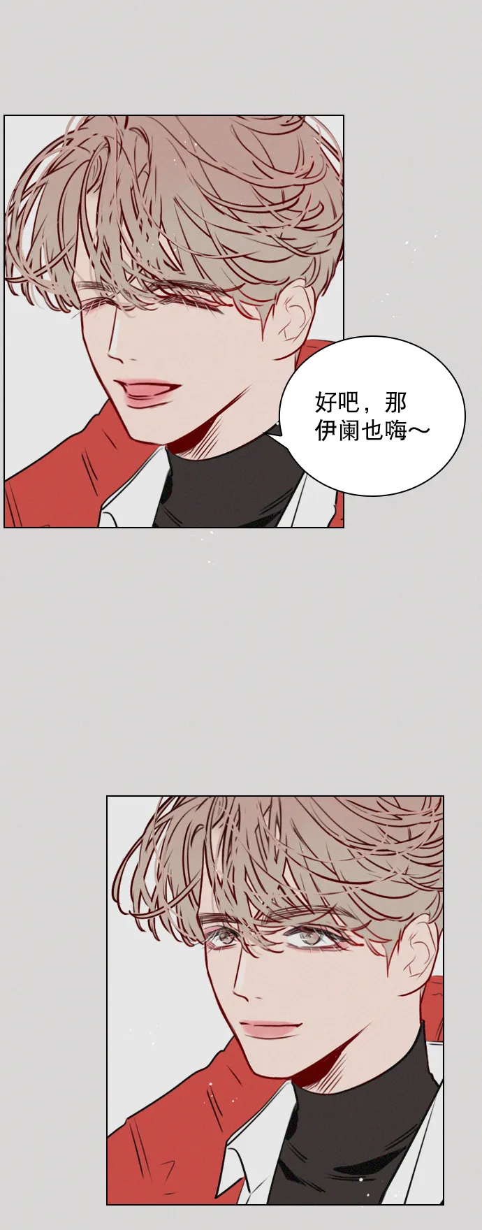 [第63话] 一起去练习室吧 第5页