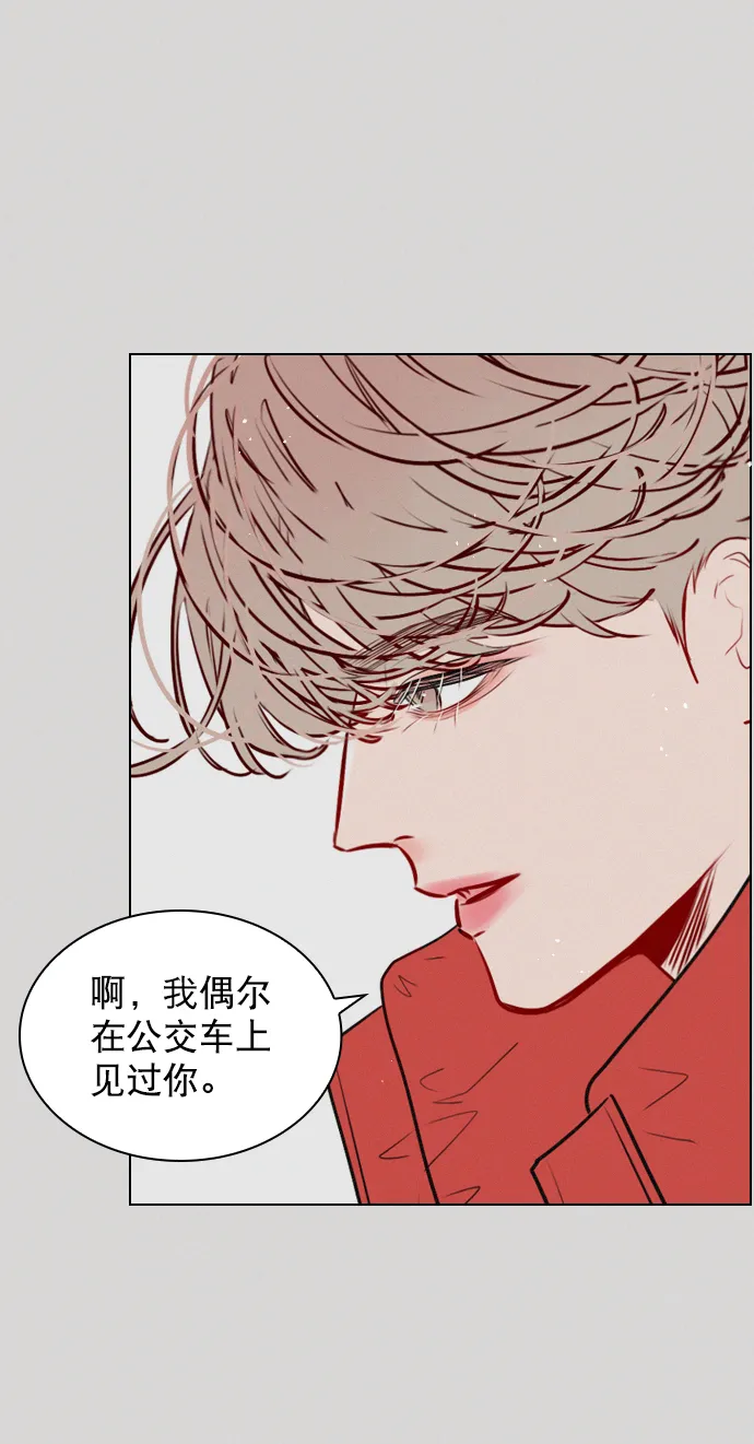 [第63话] 一起去练习室吧 第7页