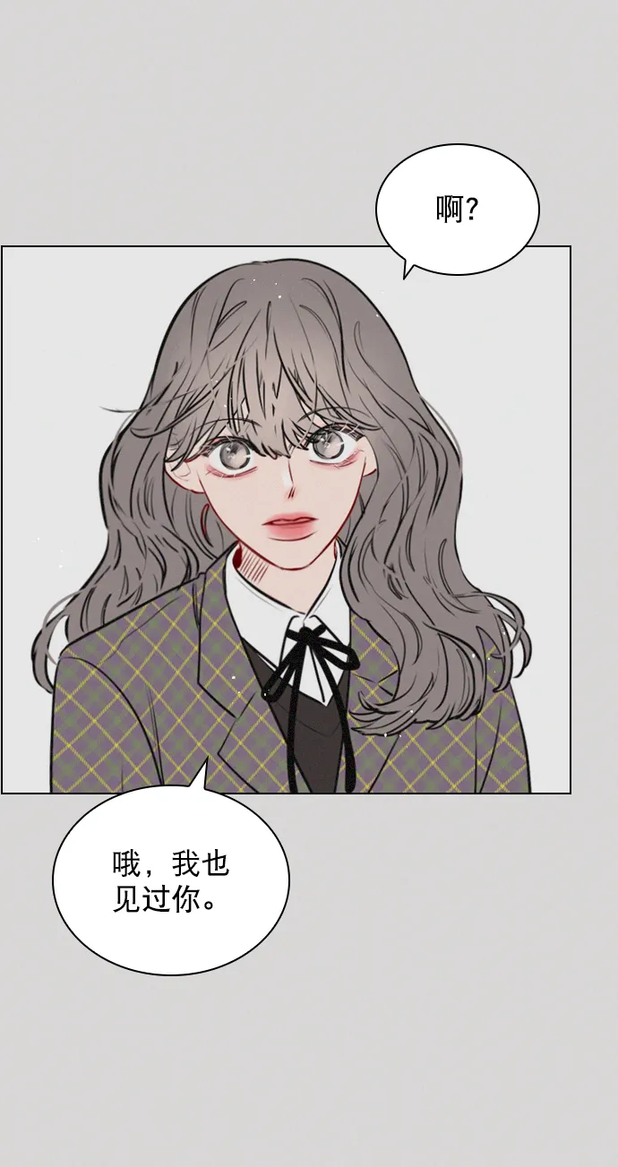 [第63话] 一起去练习室吧 第8页