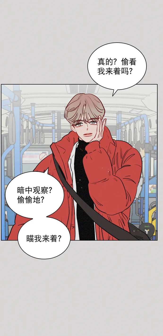 [第63话] 一起去练习室吧 第9页