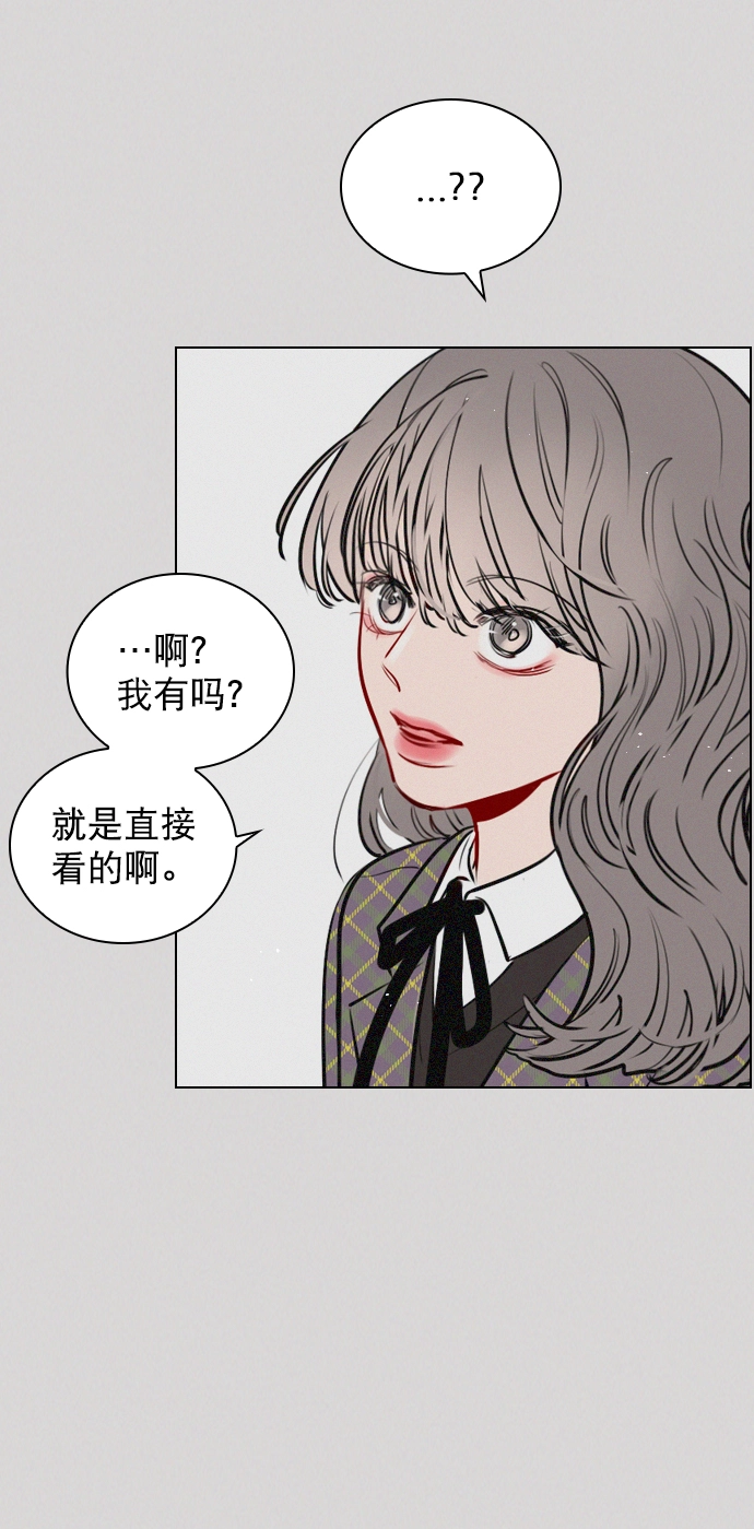 [第63话] 一起去练习室吧 第10页