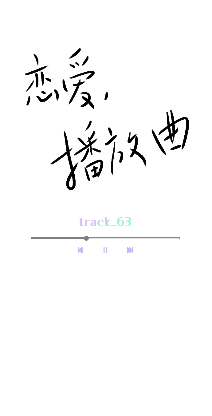 [第63话] 一起去练习室吧 第16页