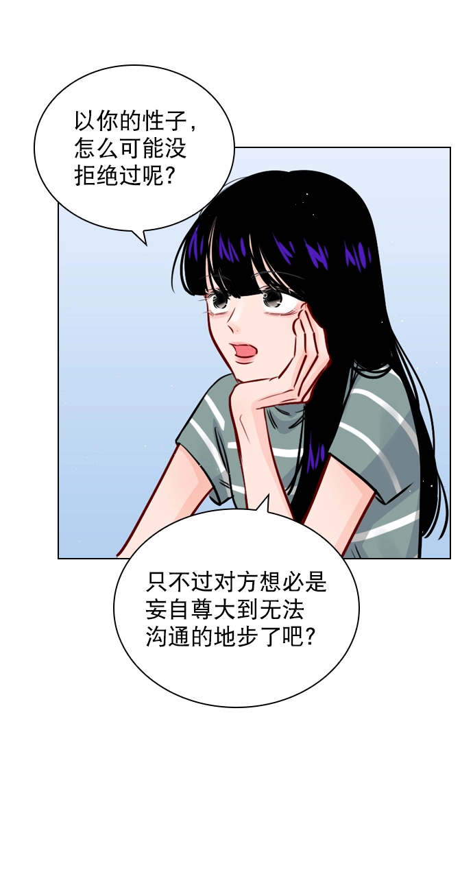 [第63话] 一起去练习室吧 第22页