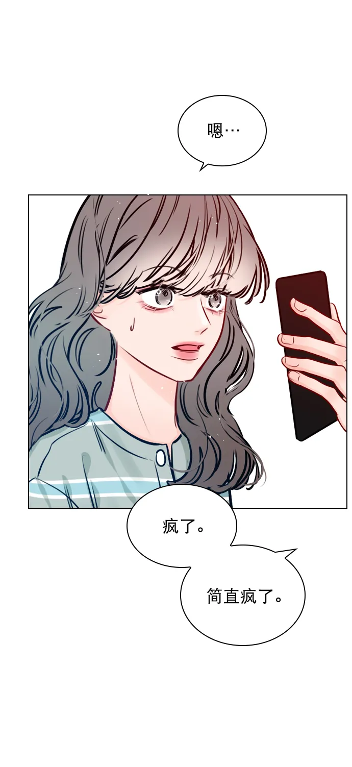 [第63话] 一起去练习室吧 第40页