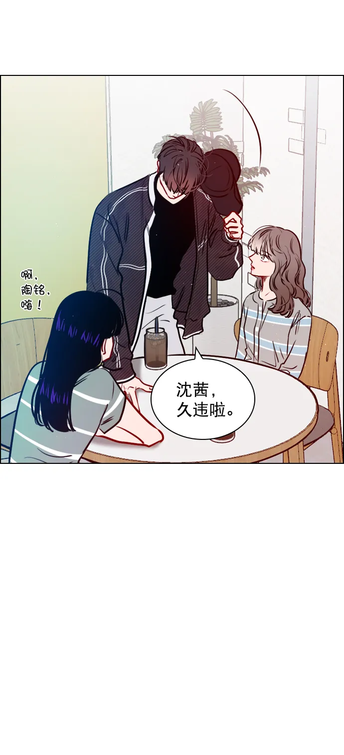 [第63话] 一起去练习室吧 第42页
