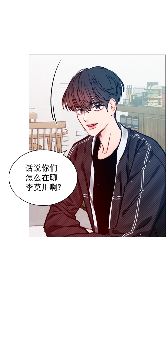 [第63话] 一起去练习室吧 第43页