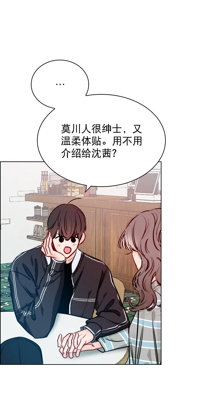 [第63话] 一起去练习室吧 第53页