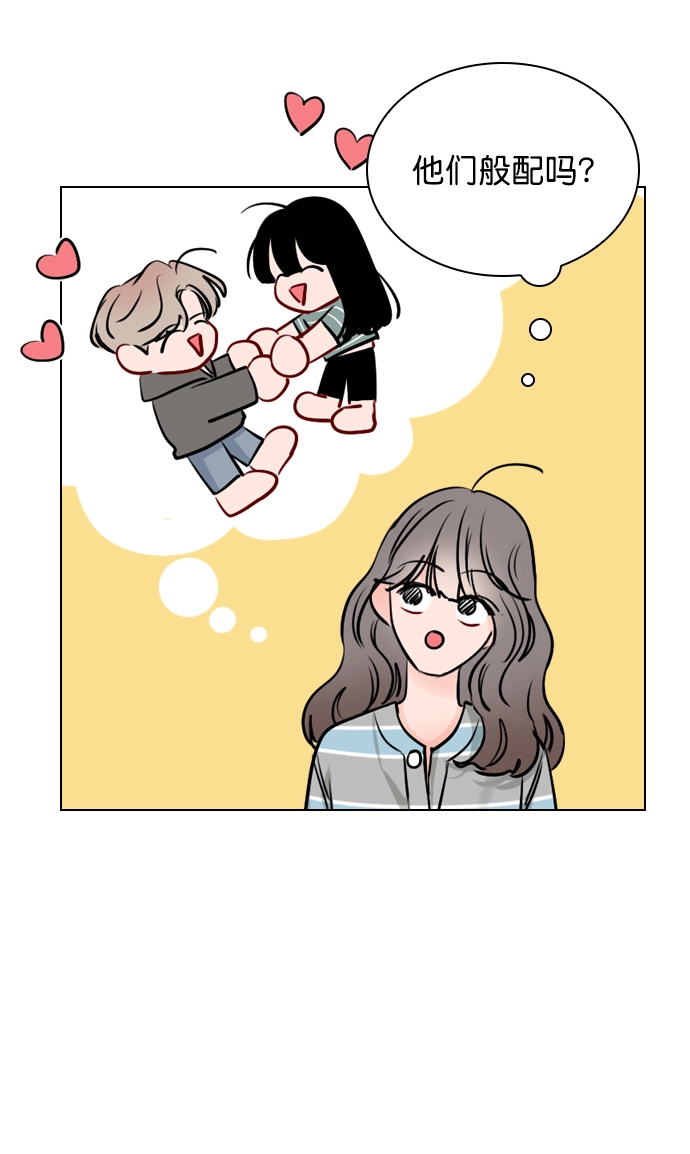[第63话] 一起去练习室吧 第55页
