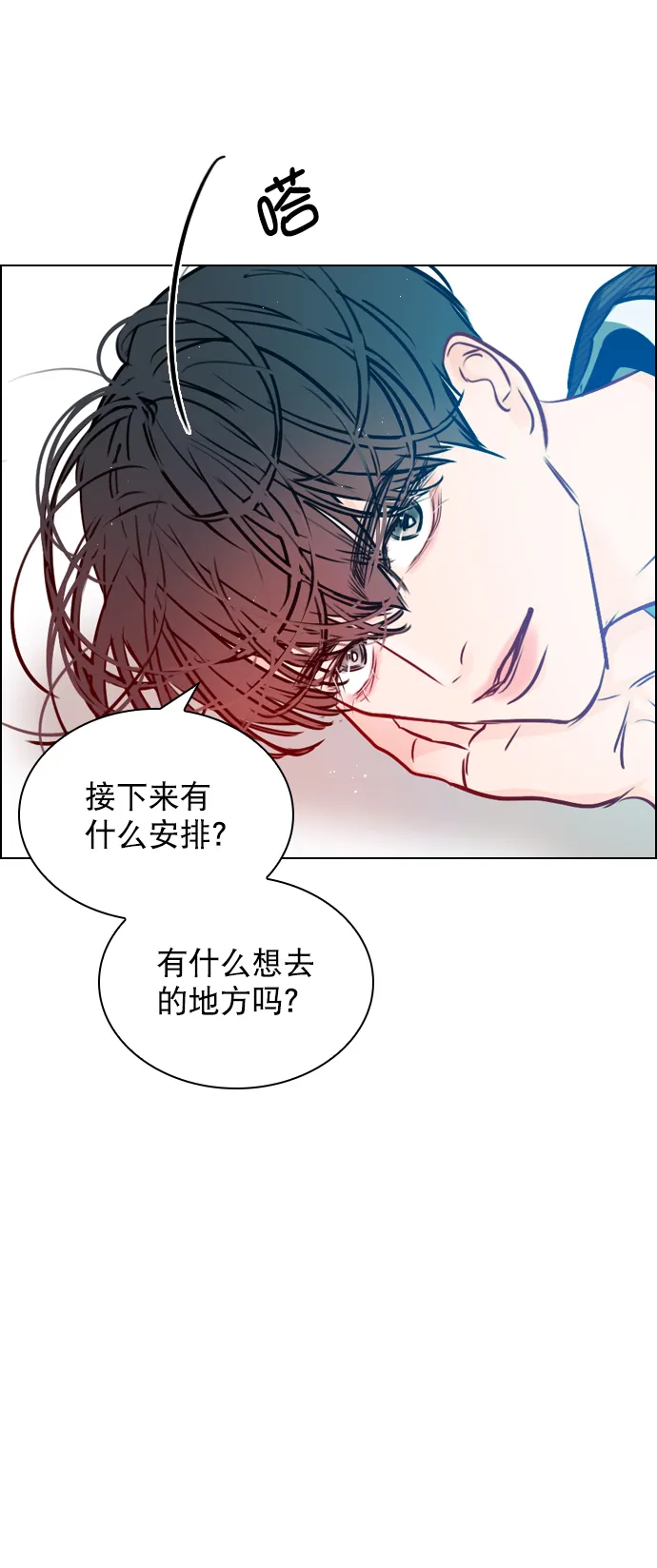 [第63话] 一起去练习室吧 第57页