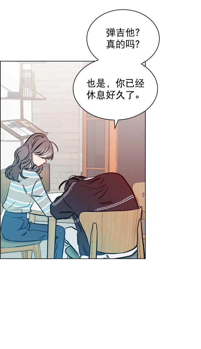 [第63话] 一起去练习室吧 第59页